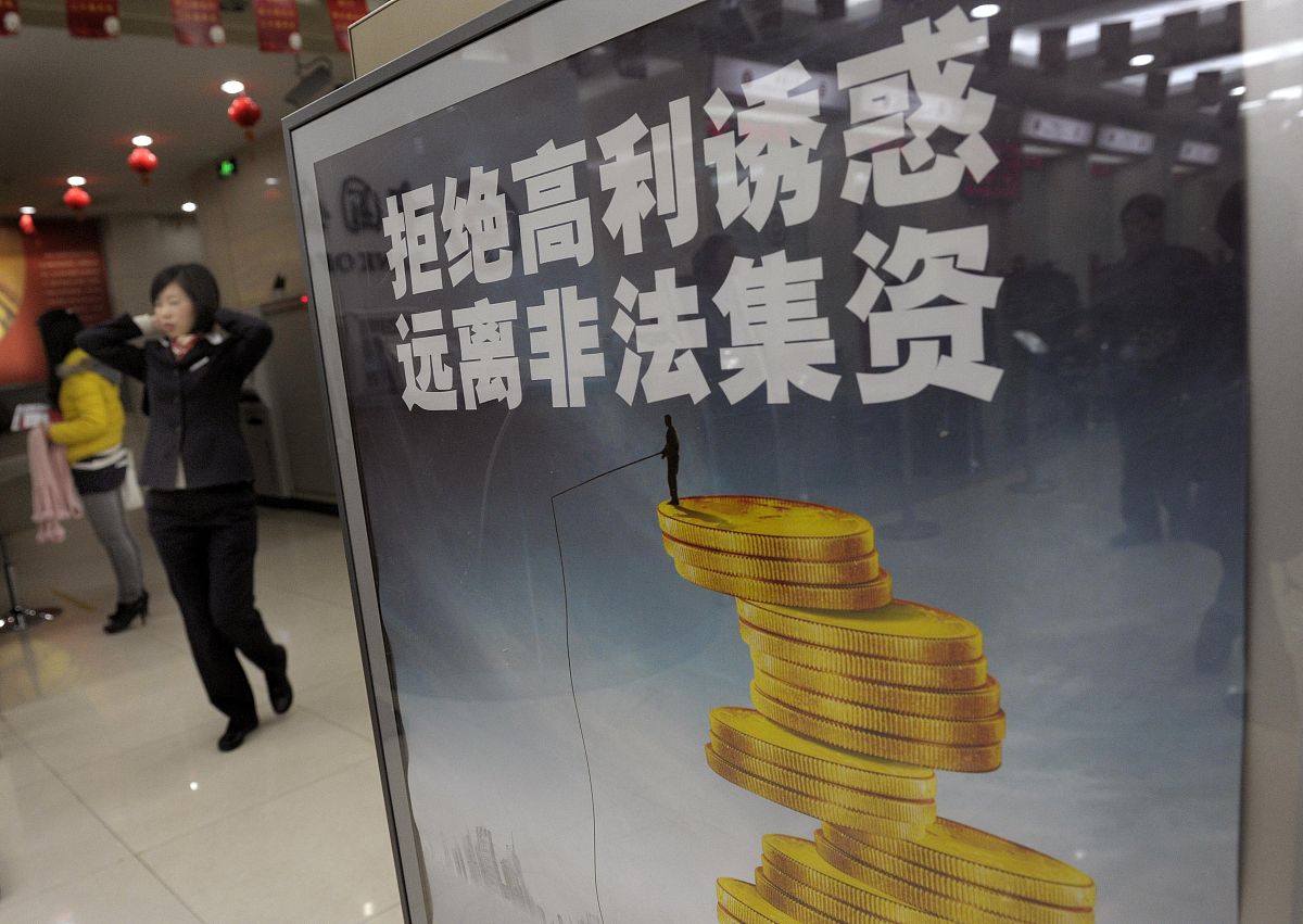 给金融局的处置非法集资建议