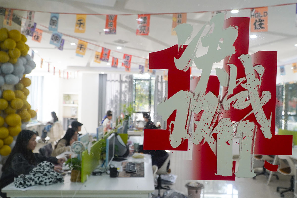 双十一团队口号：鼓舞士气，燃爆战绩！