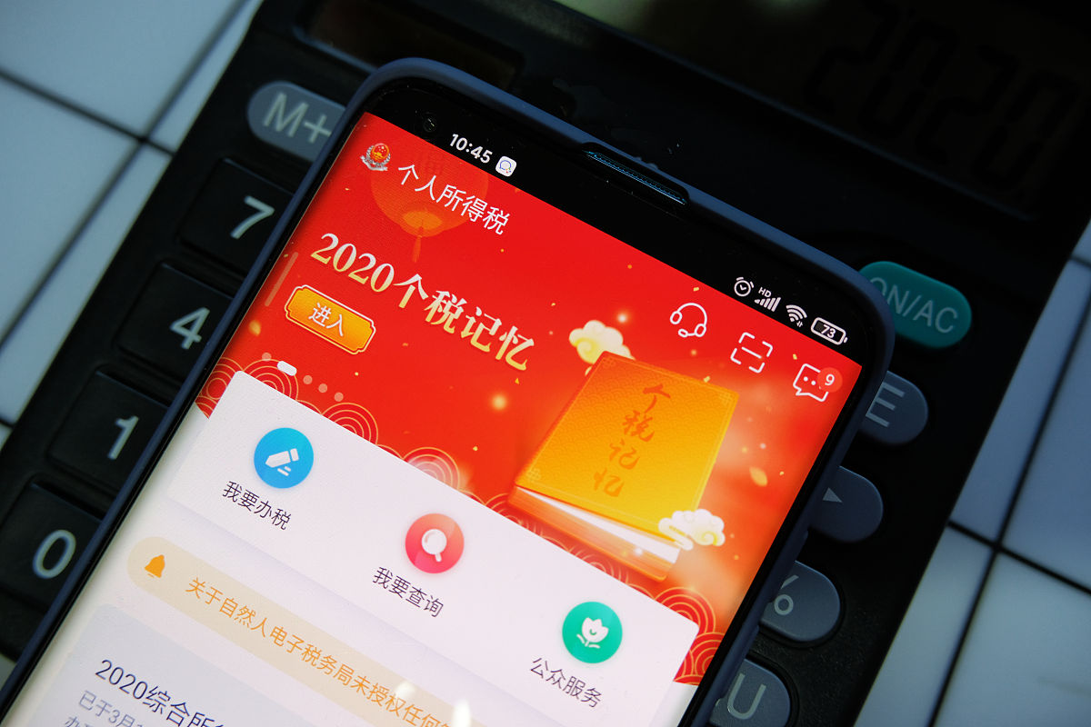 掌上天津极速版自动签到脚本 掌上天津极速版自动签到脚本