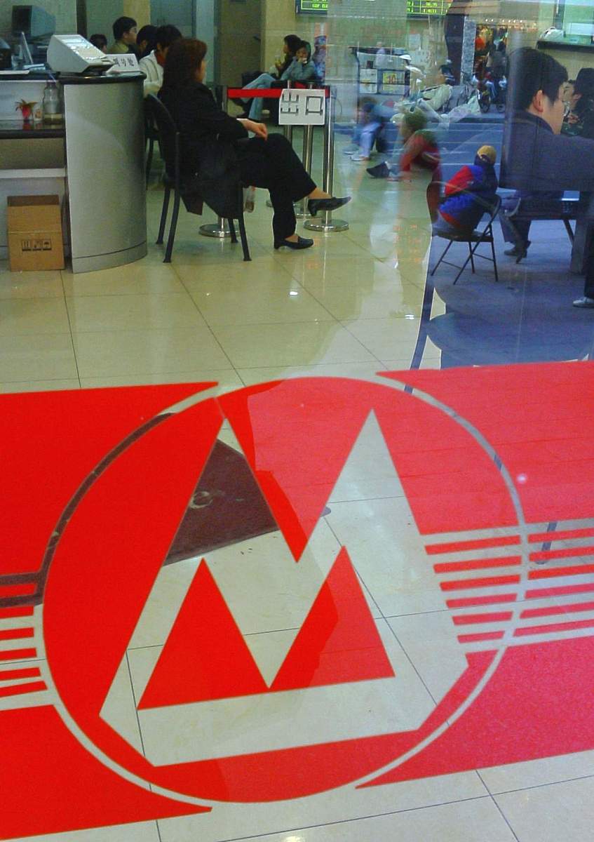 招商银行投资价值分析：财务状况、业务结构和未来前景