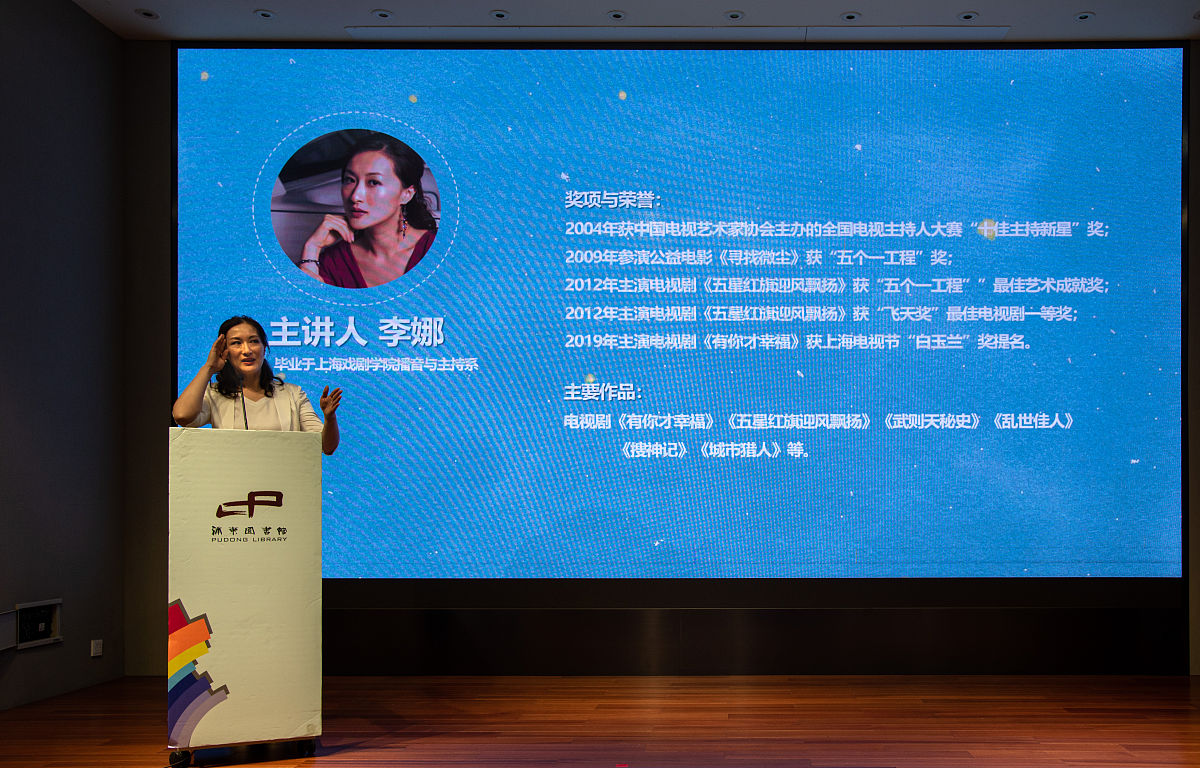 演讲开场白技巧：如何用 Media 抓住观众注意力