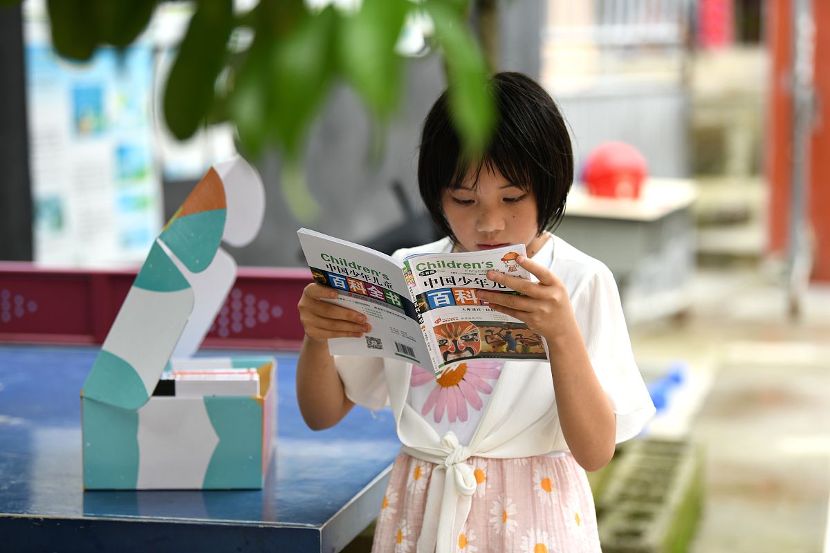 带宝盒两个字的4字词语