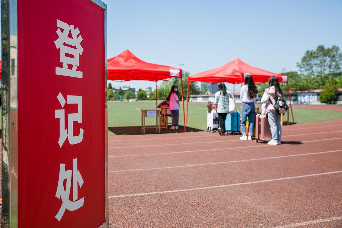 开阳县职业技术学校2022年招生简章