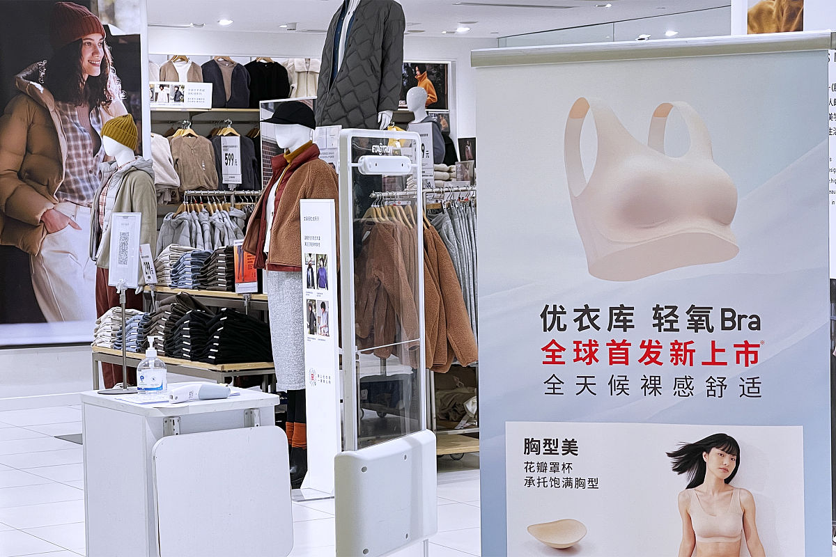 超舒适新内衣品牌定位：极致舒适，品质保障