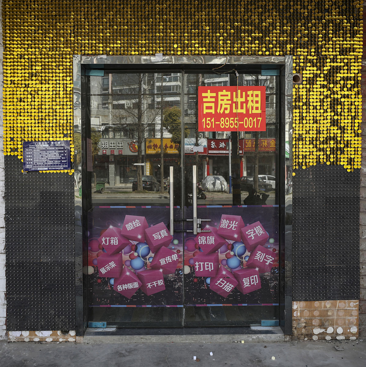 免费下载转租合同模板 - 轻松获取便捷操作