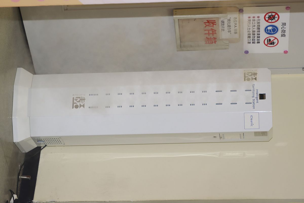 2020年12月5日,香港,明星出席《 欢乐满东华2020直播 》.