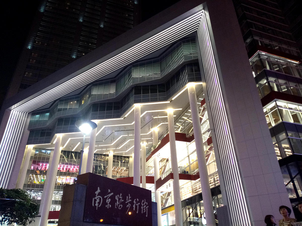 2018年10月26日,上海南京路步行街灯光璀璨,"金山角"(世贸广场,新世界