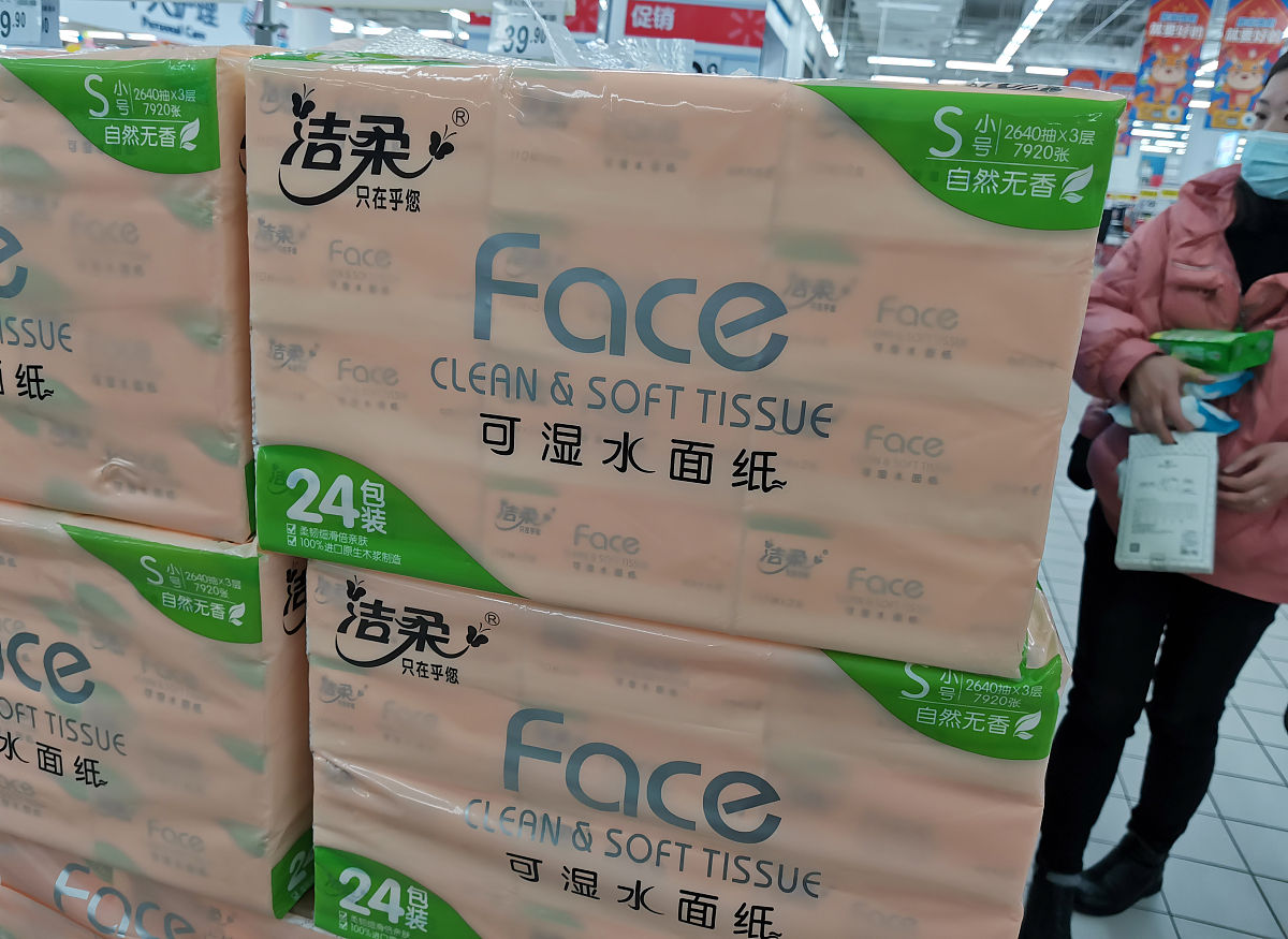 湿厕纸和湿巾在国标上有什么区别