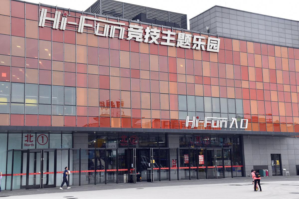 2020年7月26日,北京,五棵松hi-fun竞技主题乐园.