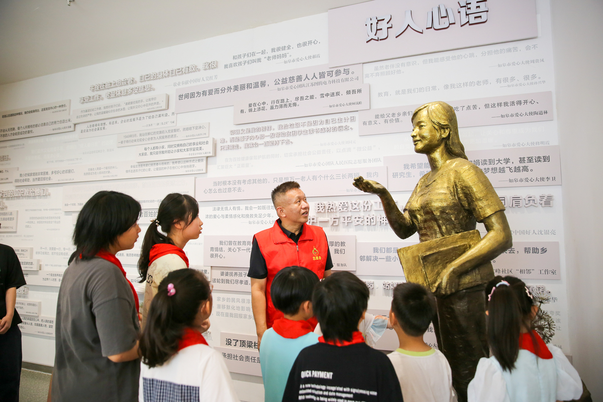 给我一篇陶行知演讲馆参观后感1000字