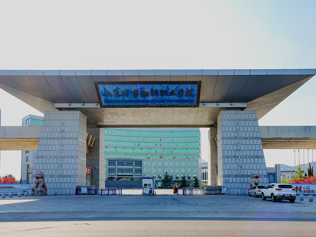 2019年云南经贸外事职业学院人力资源管理专业简介专业解读