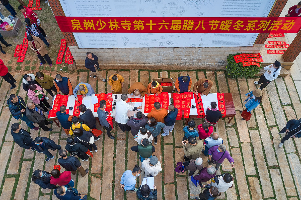 2022年1月10日,福建泉州,少林寺僧侣们在腊八节当天书写春联赠送市民,