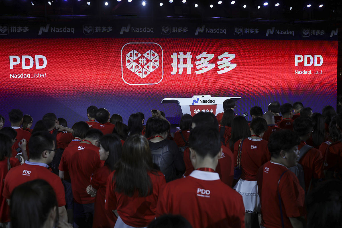 拼多多总部探秘：科技感爆棚的社交电商帝国