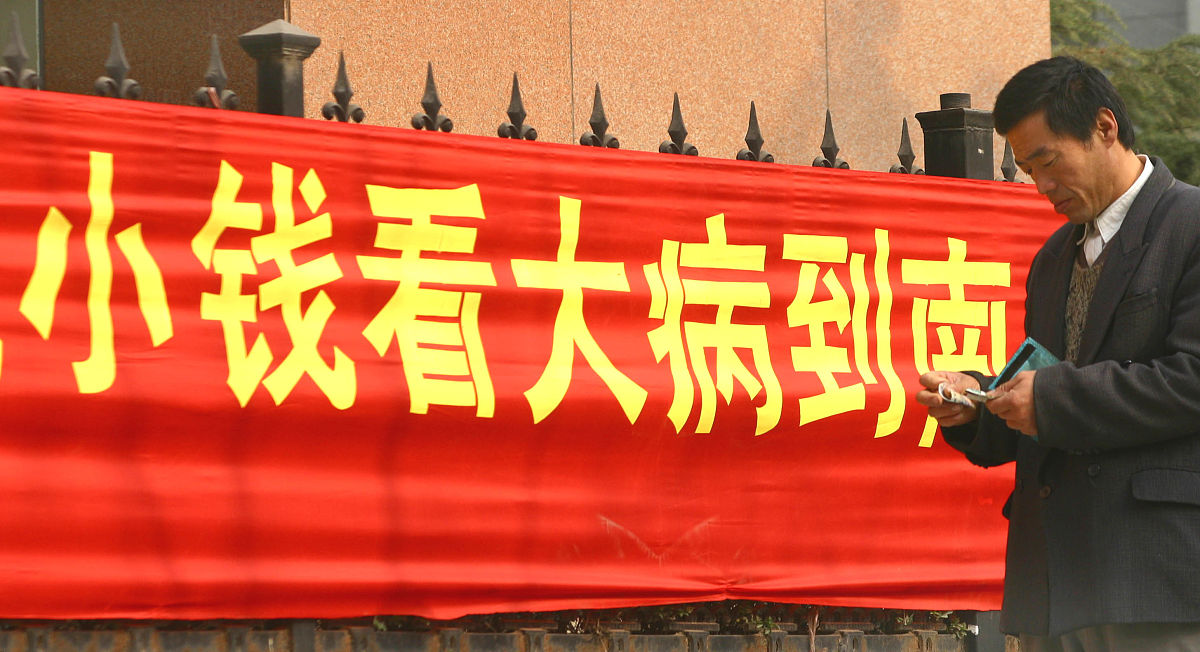 送医红包指南：如何表达感谢和尊重