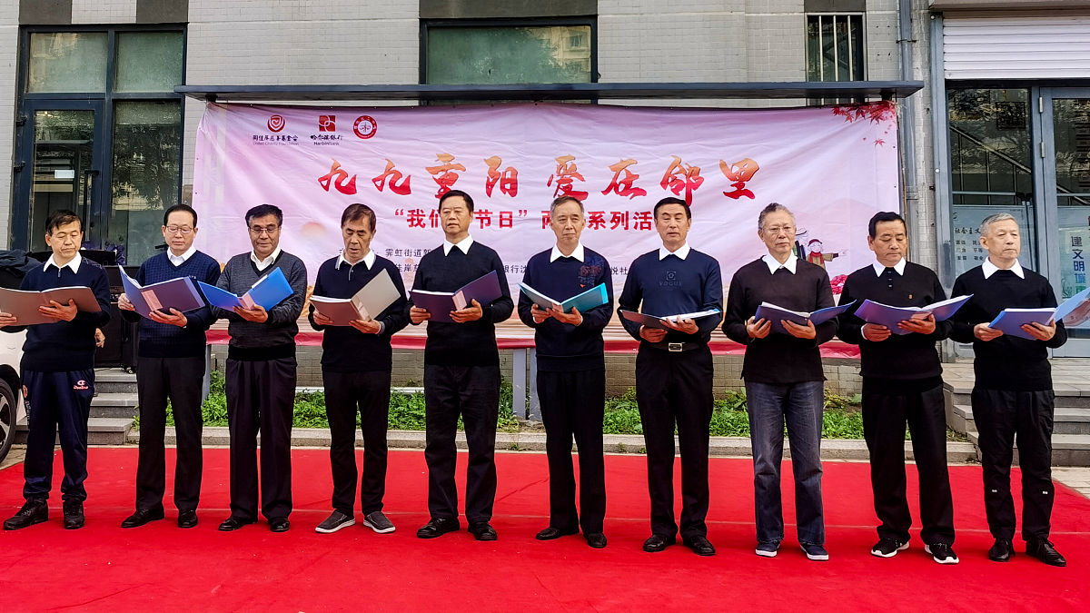 新疆分行优秀员工饶国平：敬业奉献，深受好评