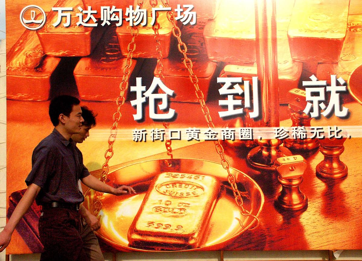南京新街口商铺价格高达每平方米2.7万元.+++_+++万达购物中心,招商广