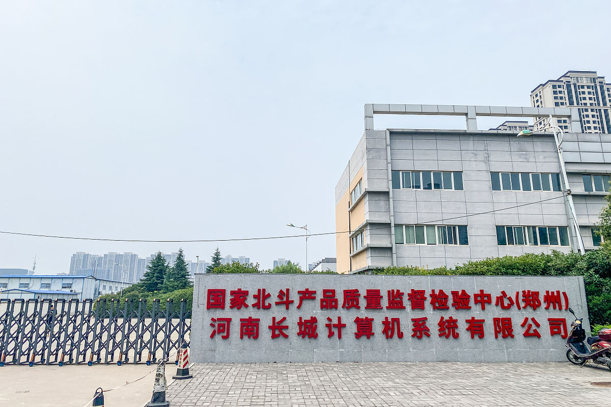 贵州钢绳（集团）有限责任公司技工学校机电设备安装与维修专业怎么样？学习内容及发展前景