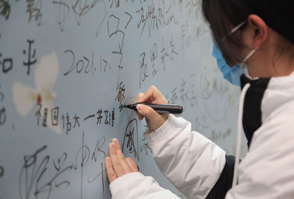 2021年12月12日,江苏省南京市,南京大屠杀死难者国家公祭日将至,南京