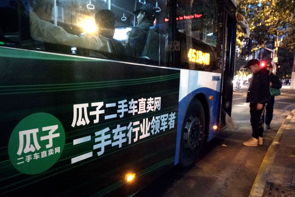 衡阳市杨柳汽贸城有别克店吗在哪里 回答加拓展