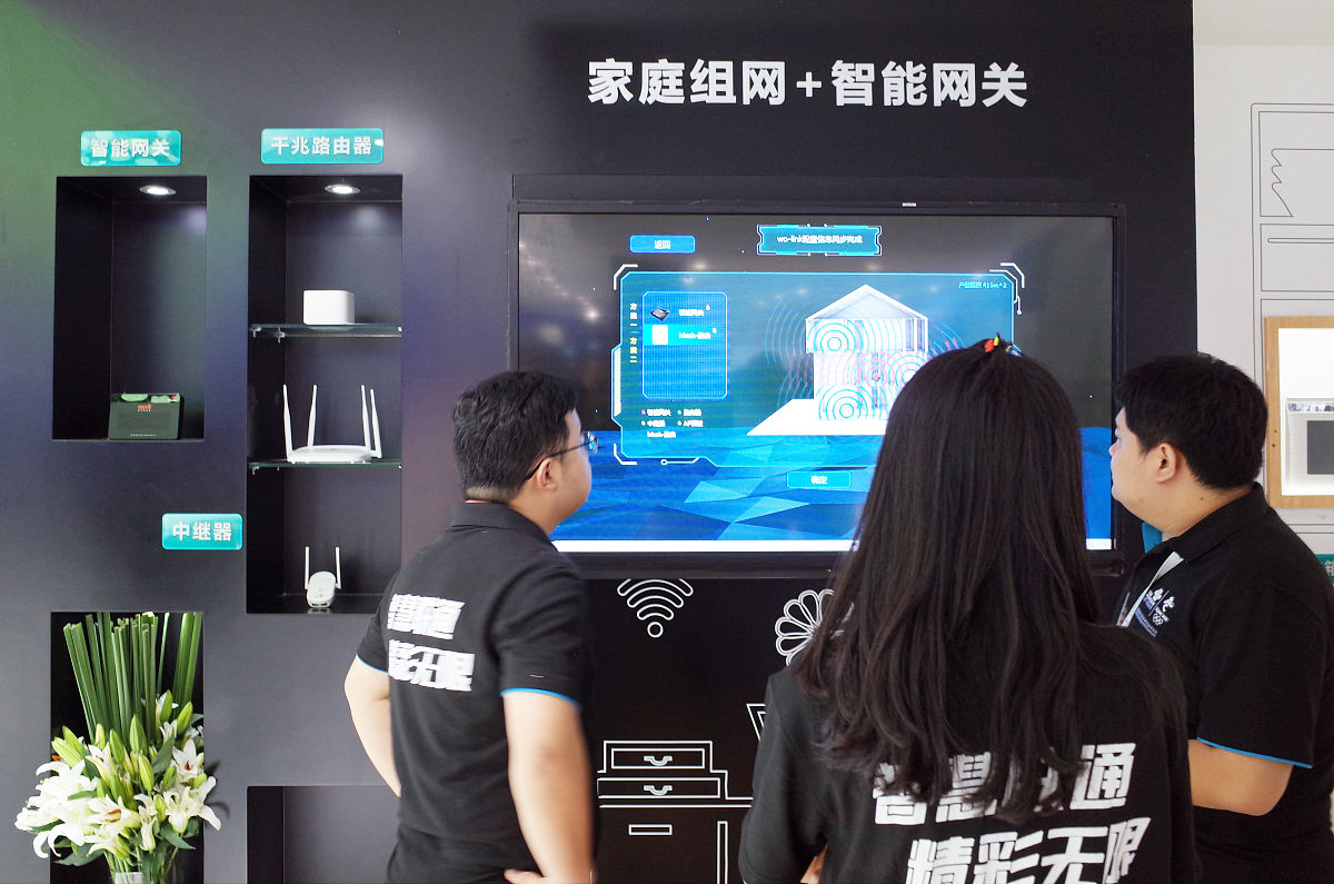 为期4天的以"数连<strong>世界</strong>,智造未来"为主题的北京中国国际信息通信展在