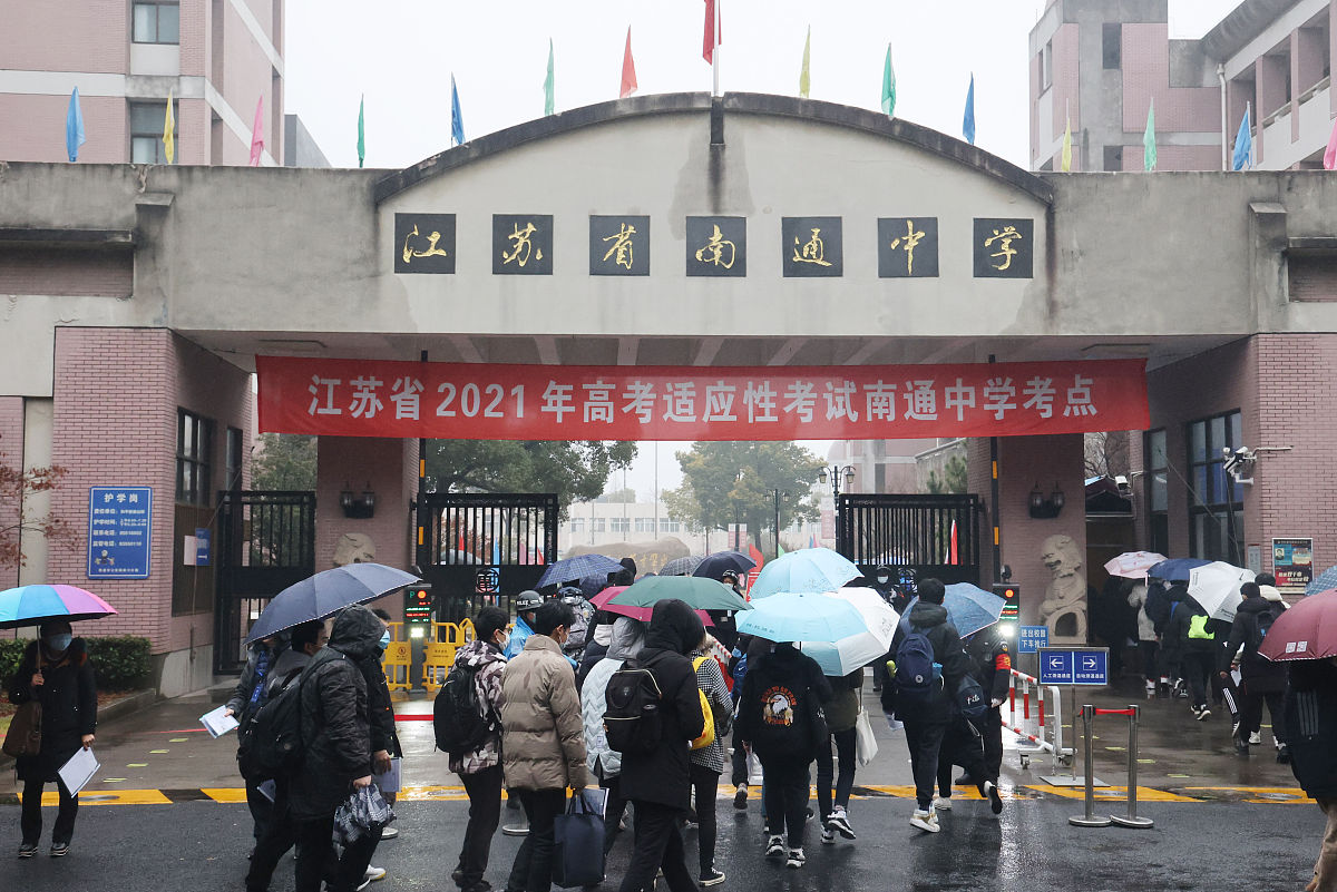 曲靖中专学校和高中的区别