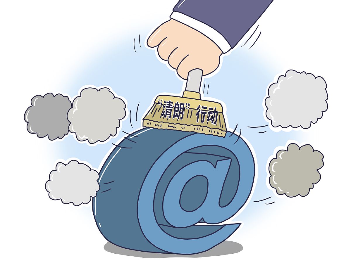 互联网金融监管界限不明确：问题与对策