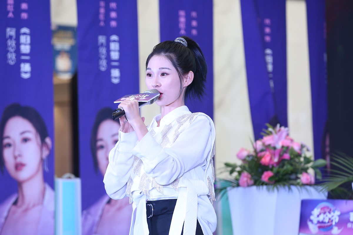 2020年10月6日,辽宁沈阳,抖音歌曲红人阿悠悠参加活动.阿悠悠