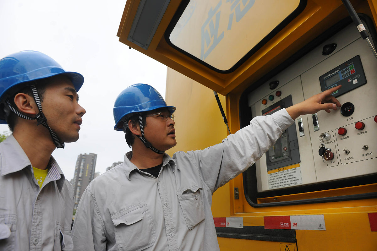 电厂基础知识培训1000字感受：电力发电的复杂性和重要性