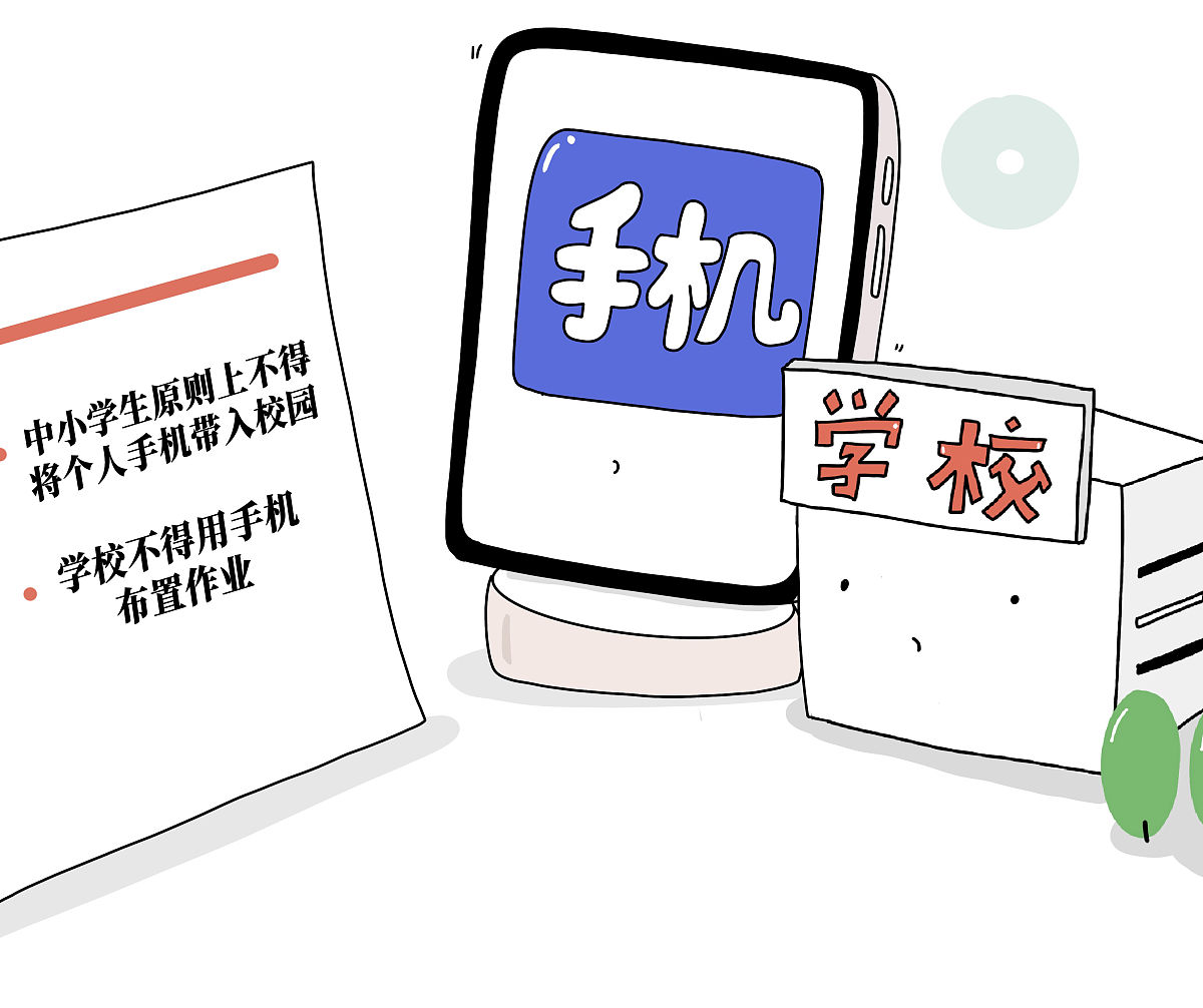2023年2月还会上网课吗？最新情况解读