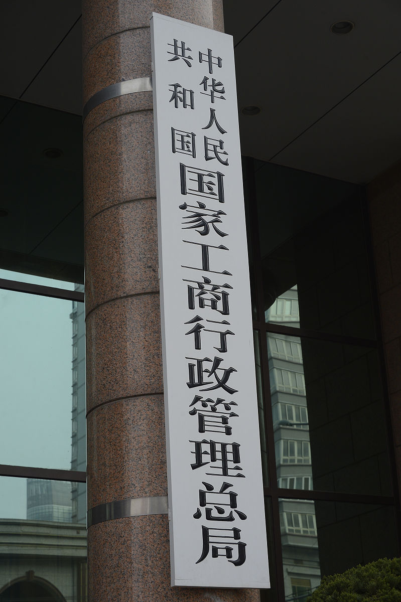 地方人民政府派出机关有哪些？