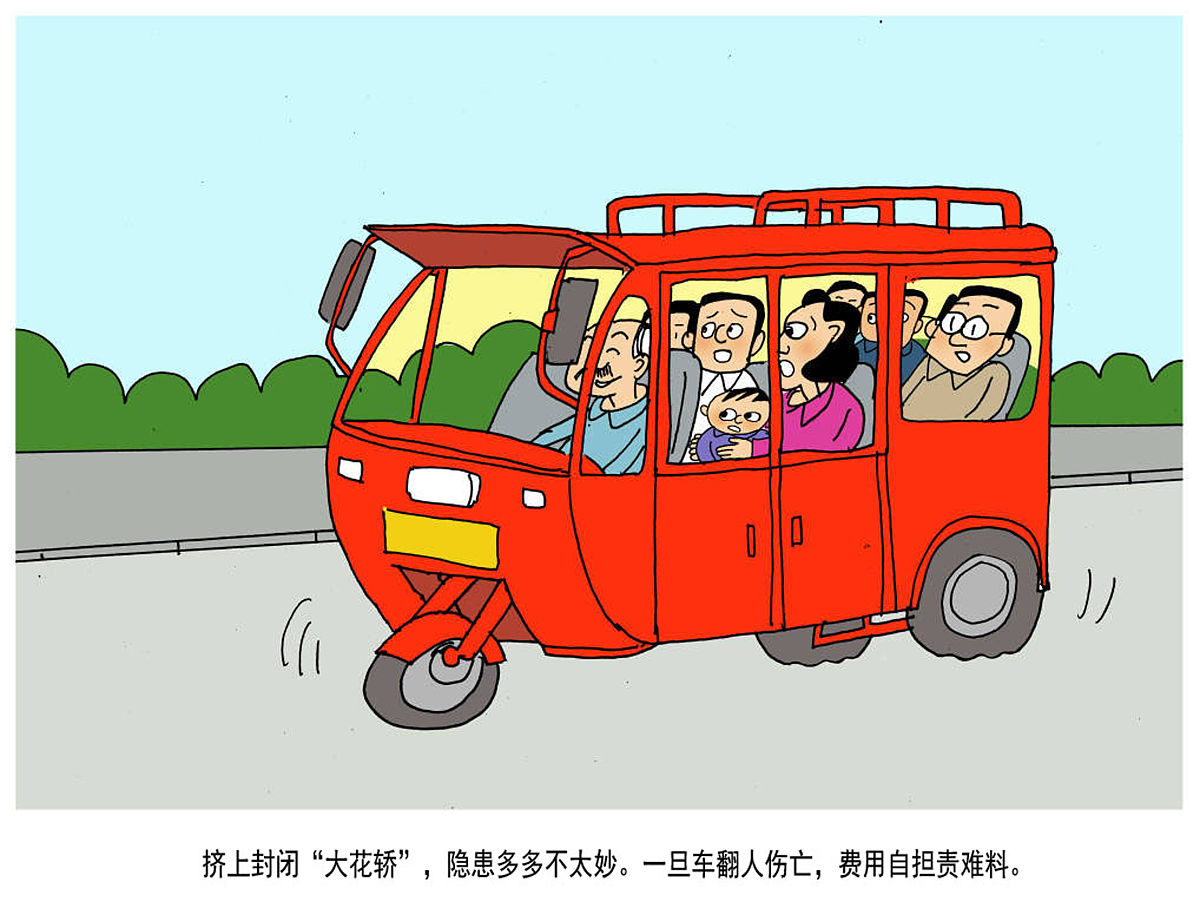 乘坐长途汽车注意事项 帮我用200字详细描述