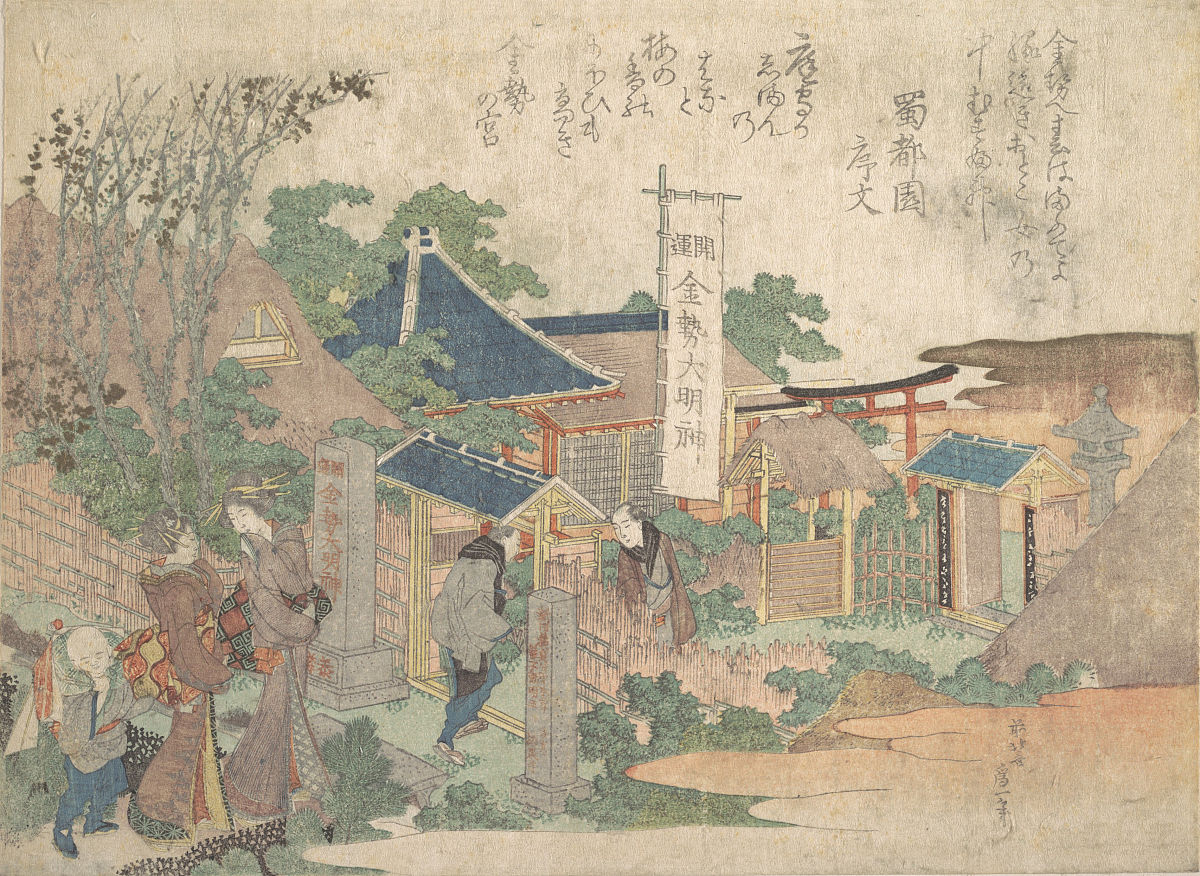print, 1820. artist hokusai. (photo by heritage art/heritage ima