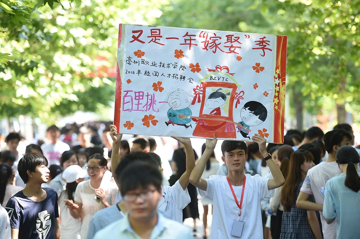 亳州职业技术学院单招有高铁乘务专业吗？旅游管理、酒店管理专业也能为你的梦想助力！