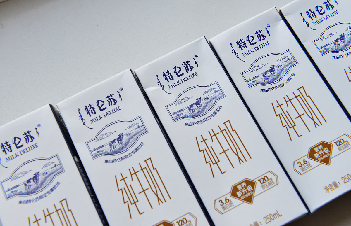 特仑苏广告语大全：10句经典语录，感受纯净健康