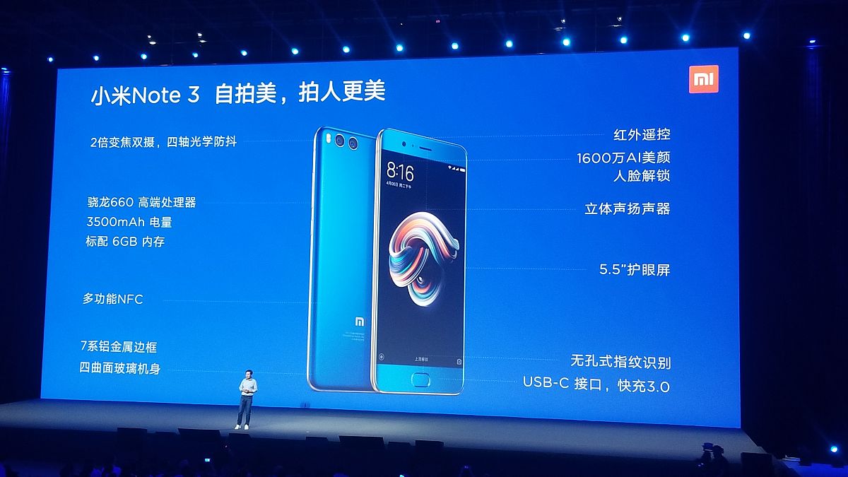 魅族20屏幕怎么样