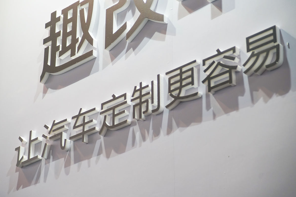 重庆2021年汽修学校需要多少分