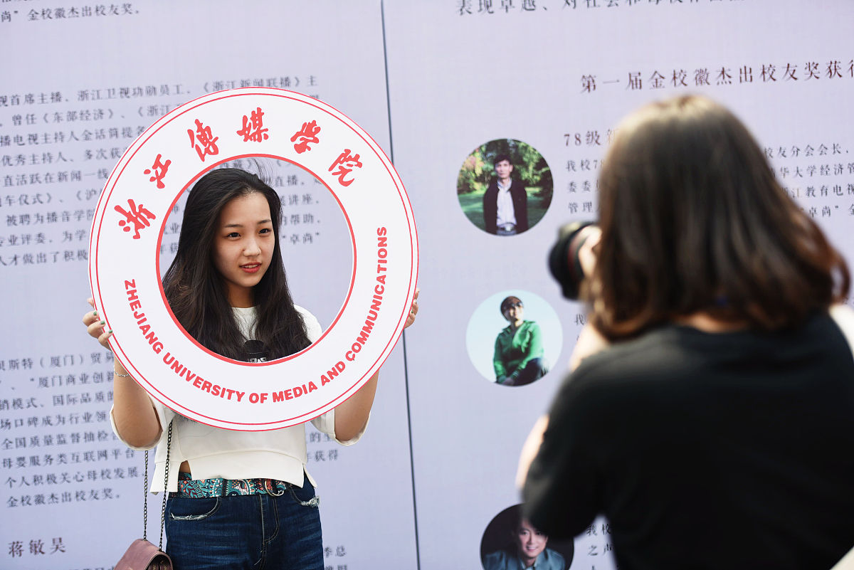 浙江传媒学院摄影专业怎么样