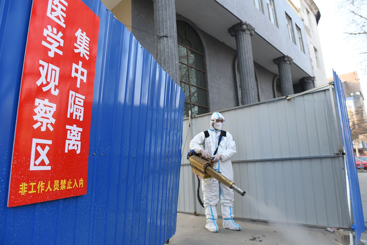 医疗隔离点安全管理措施：整改要点及关键流程