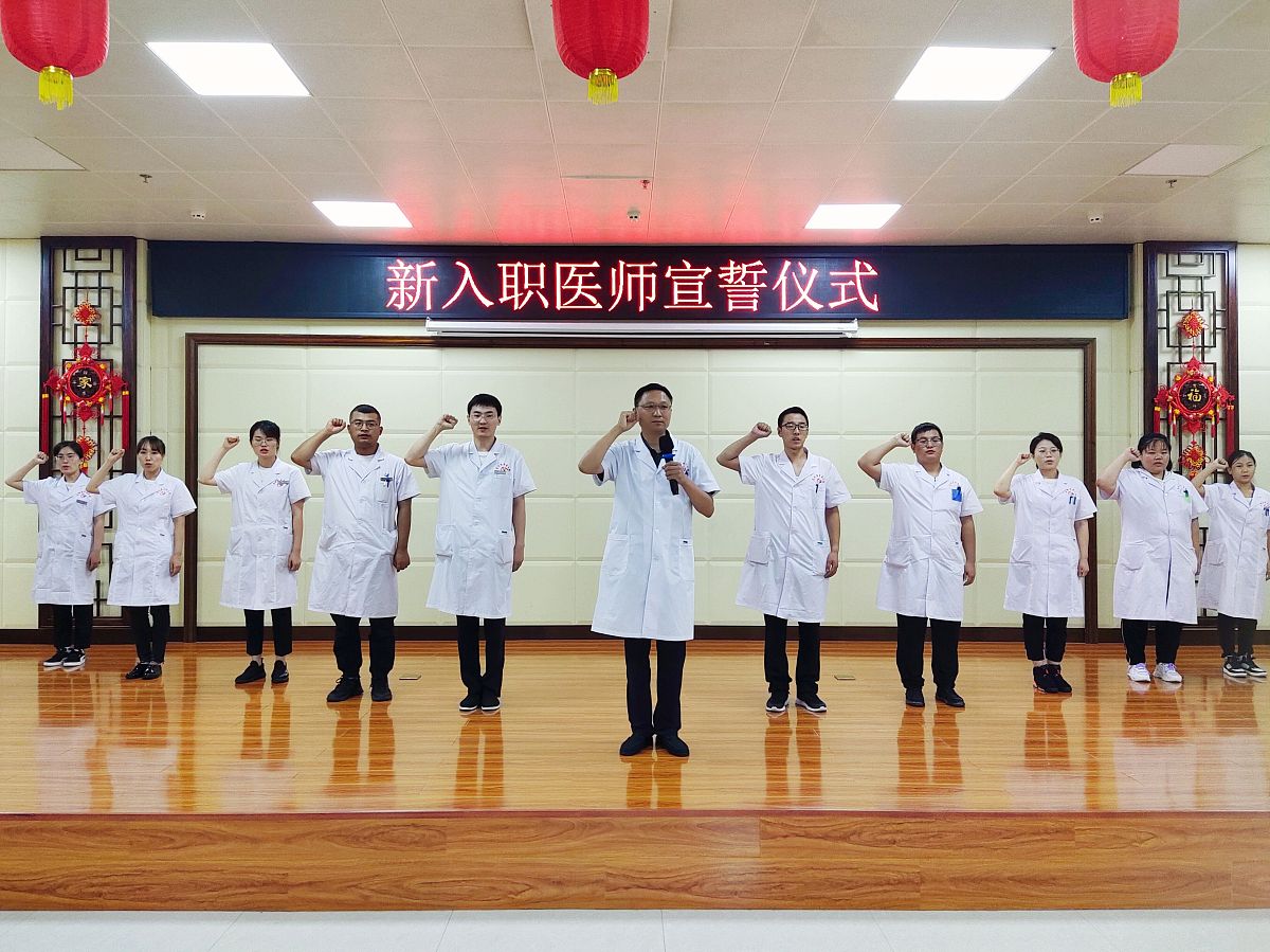 贵州省人民医院护士学校中医学就业前景分析 - 广阔发展空间
