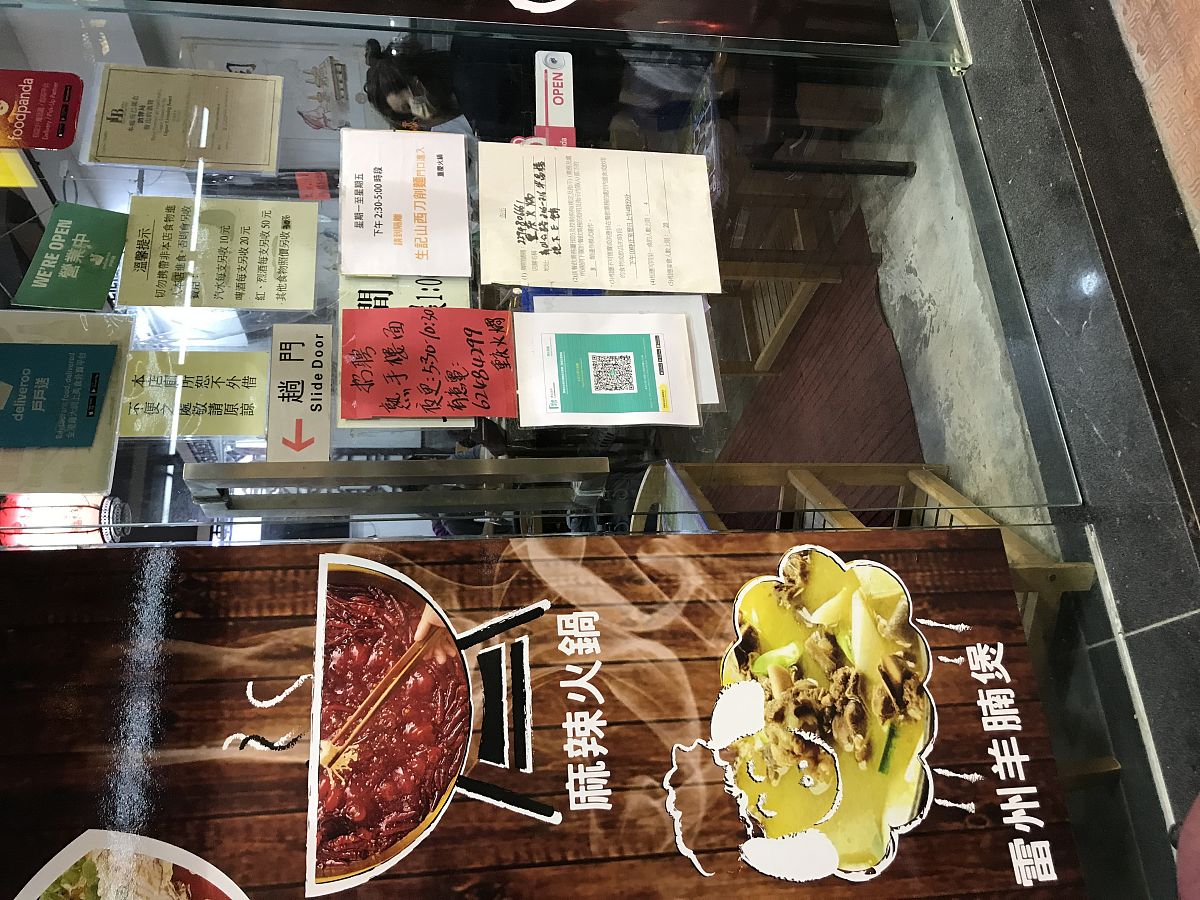 餐馆服务员如何根据客人点餐生成口味偏好标签