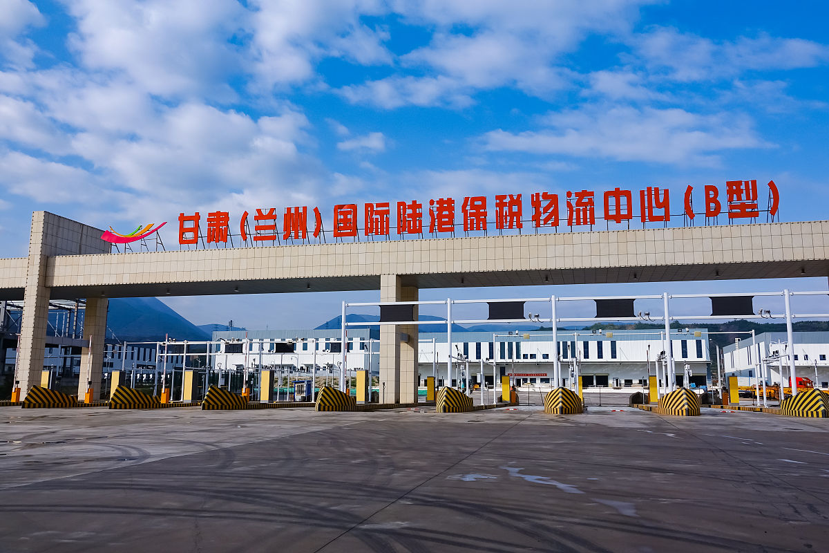 立足新区 助力枢纽：兰州市新区物流发展问题与对策研究