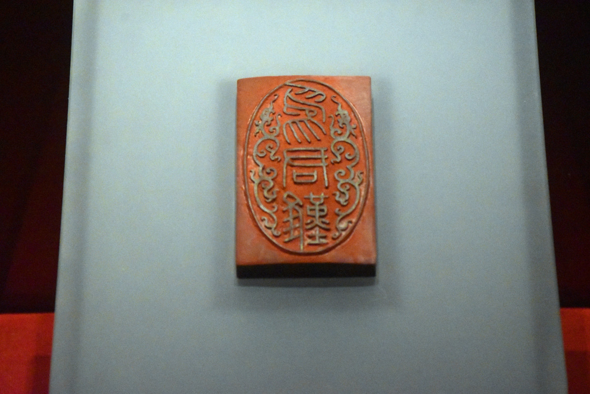 宋代出现的金石之学中的金指。