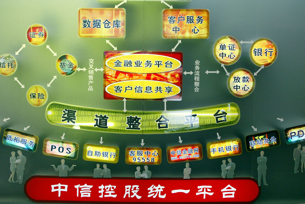 贵阳财经学校金融事务专业好吗