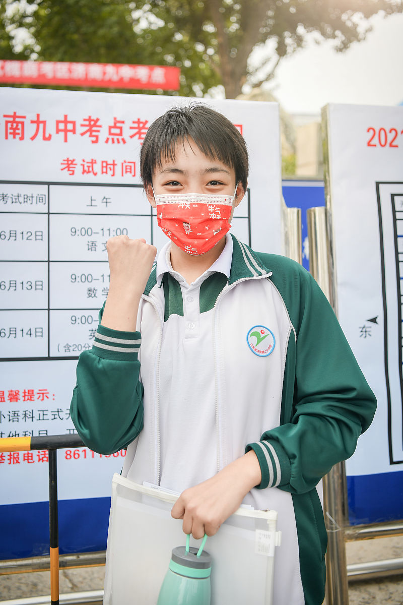 四川2021年中考考试要带什么