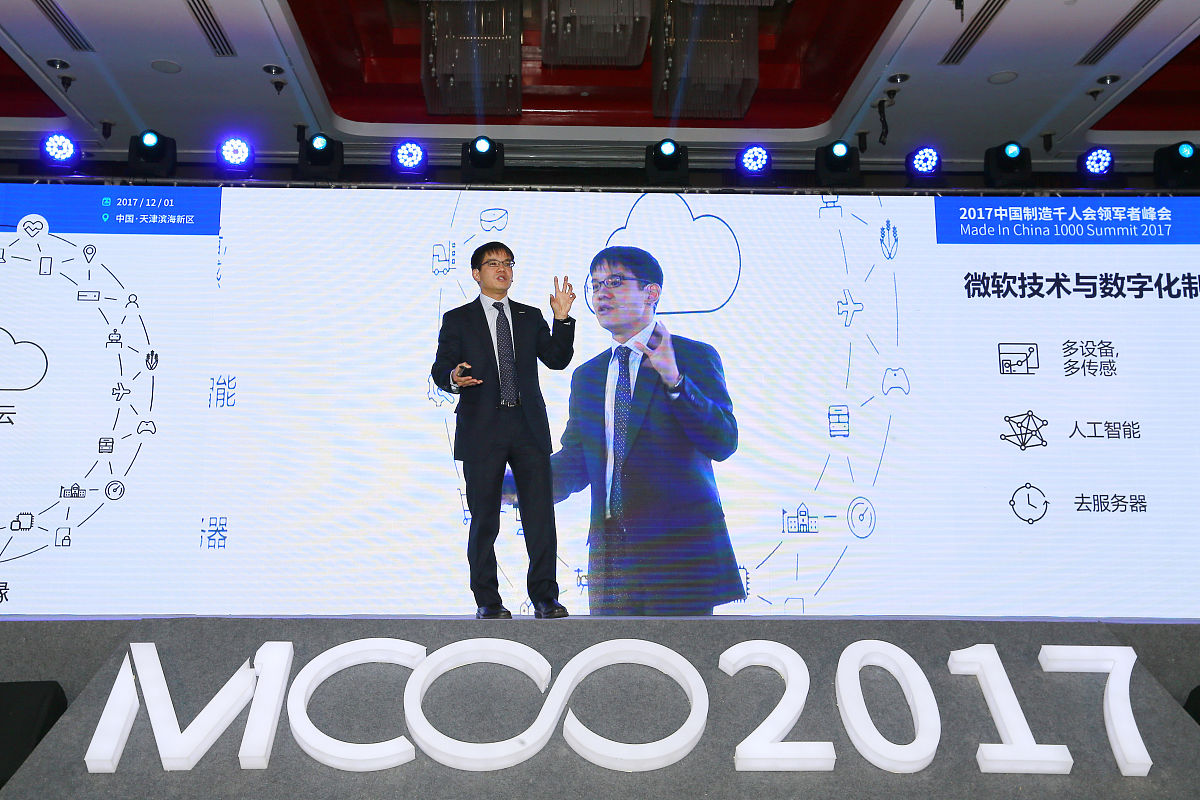 openai是一家什么样的的公司