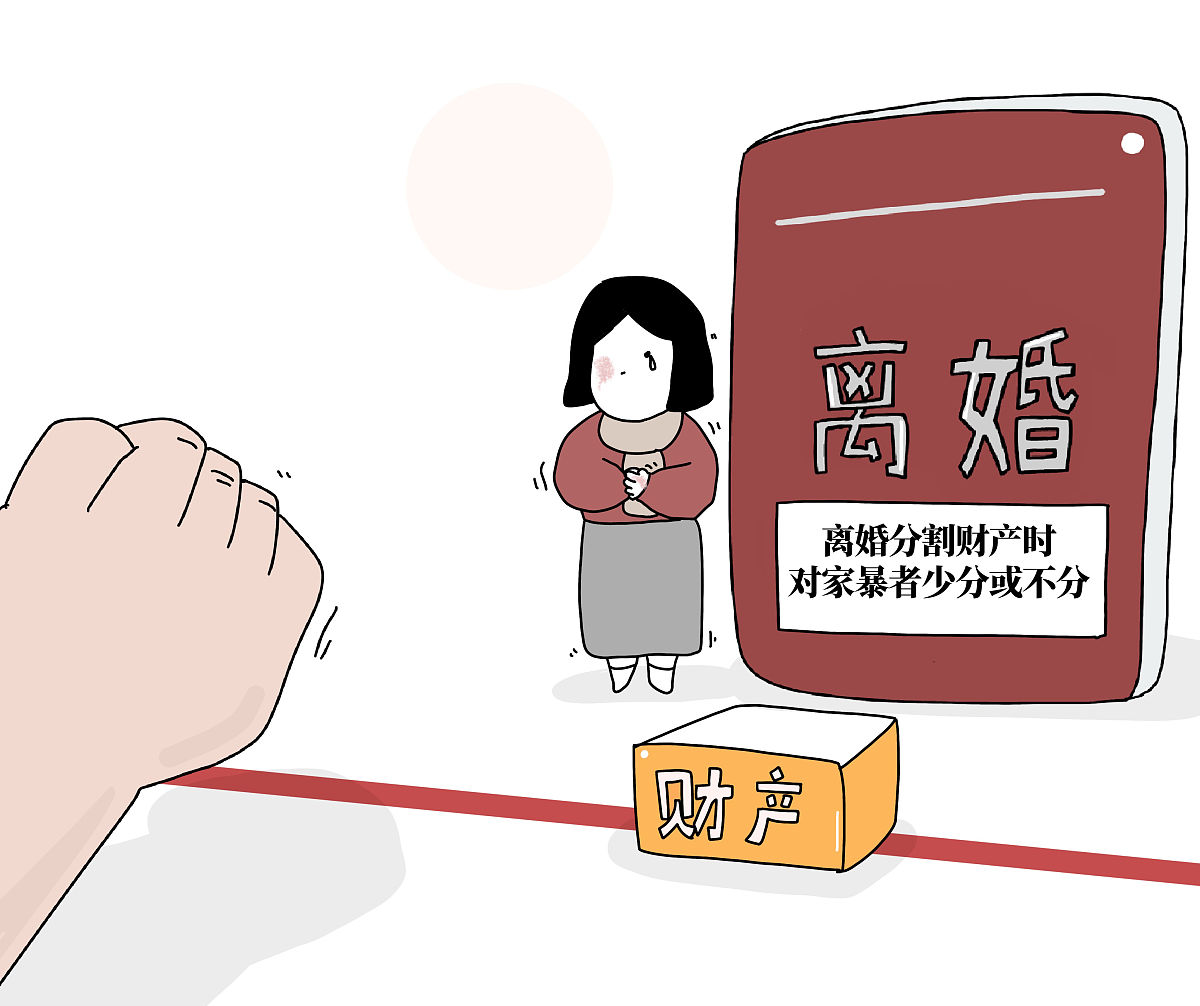 离婚财产分割比例：判例分析及协商建议