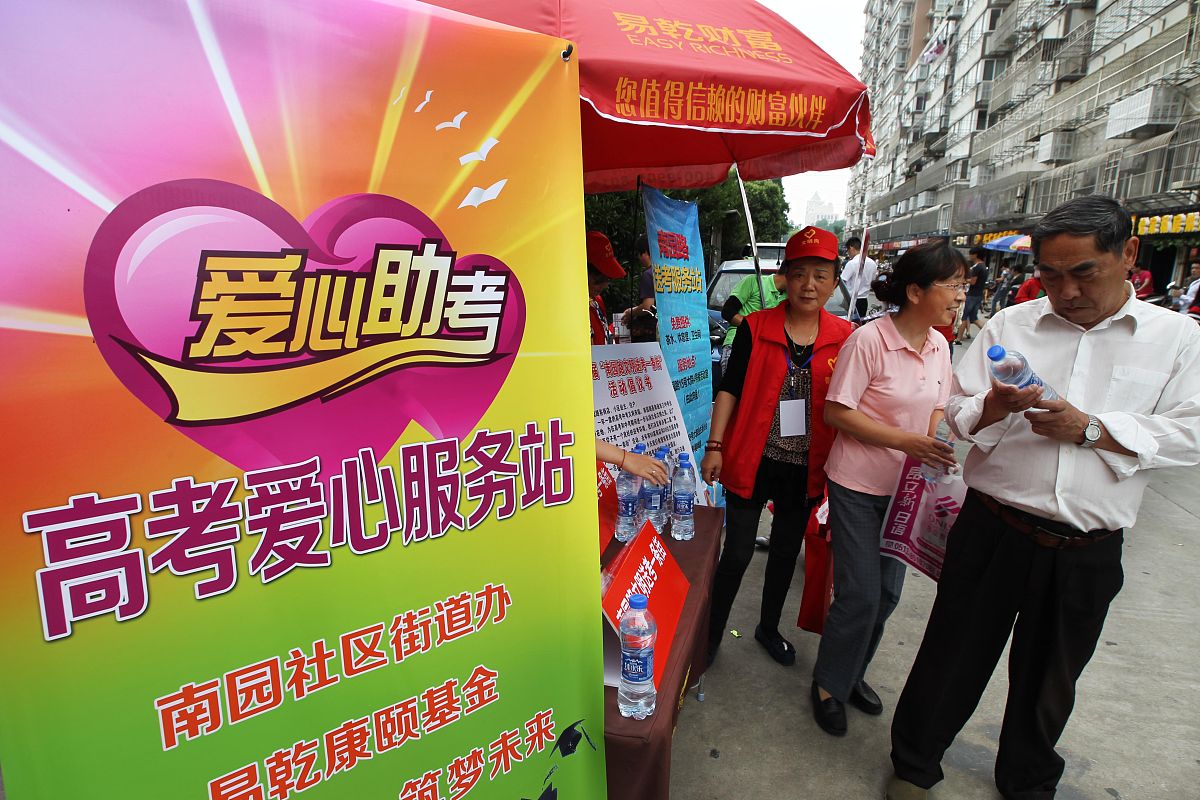 上海科学技术职业学院应用日语专业怎么样