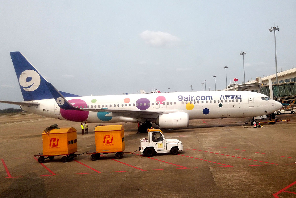 贵州遵义航空学校怎么样？2021年招生信息及教育质量评估