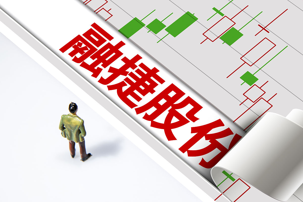 商业配图:融捷股份