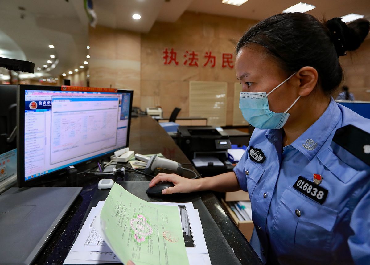 车管所：机动车管理的中心